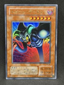遊戯王 トゥーンデーモンの値段と価格推移は？｜4件の売買データから