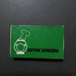レトロ マッチ箱のYahoo!オークション(旧ヤフオク!)の相場・価格を見る