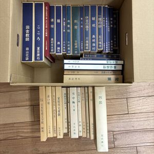 名著復刻全集 近代文学館の値段と価格推移は？｜27件の売買データから