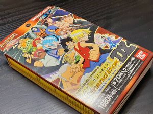 2001年 カードダスの値段と価格推移は？｜76件の売買データから2001年