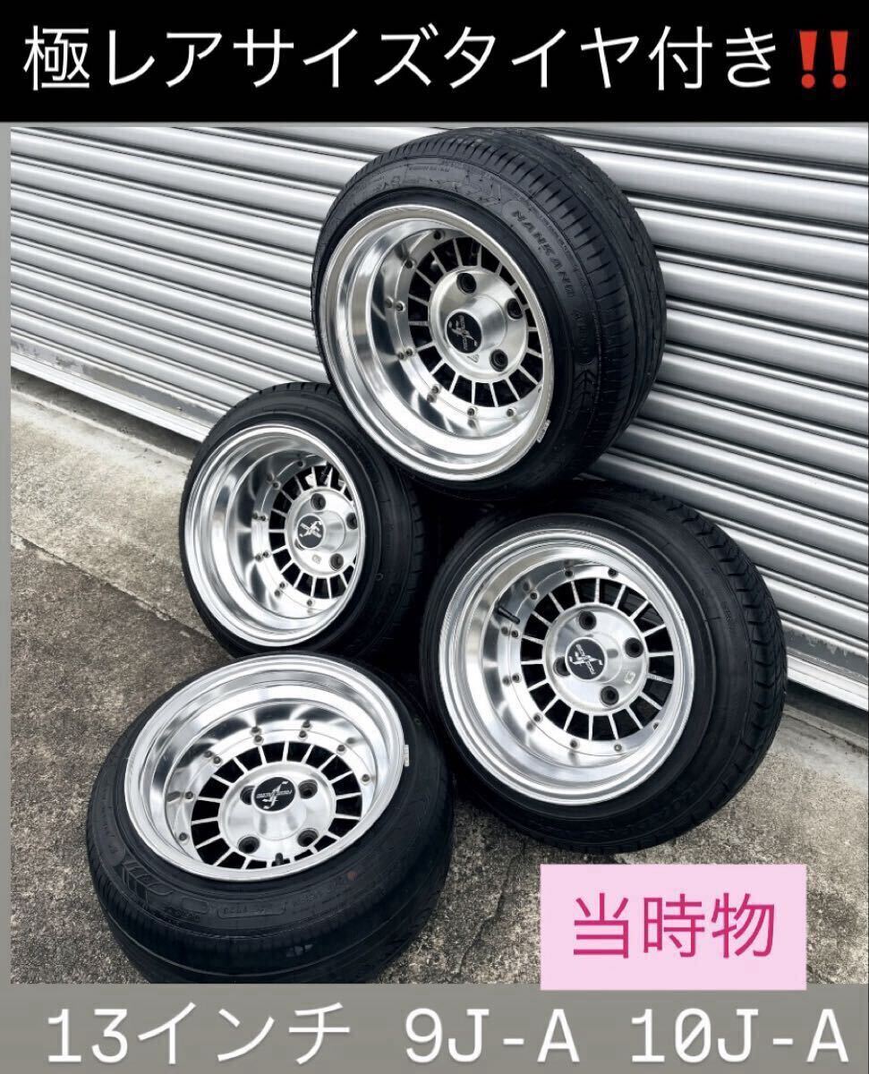 フォーカスレーシングの値段と価格推移は？｜17件の売買データから