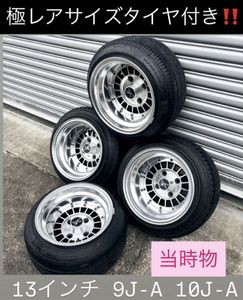 フォーカスレーシングの値段と価格推移は？｜17件の売買データから