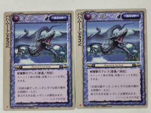 モンコレ 極稀の値段と価格推移は？｜118件の売買データからモンコレ