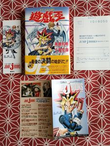 遊戯王 初版の値段と価格推移は？｜31件の売買データから遊戯王 初版の