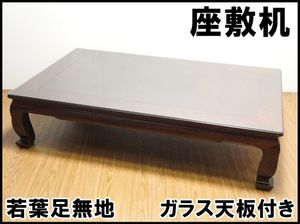 黒檀 テーブルの値段と価格推移は？｜8件の売買データから黒檀