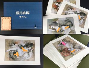堺幹夫の値段と価格推移は？｜3件の売買データから堺幹夫の価値が