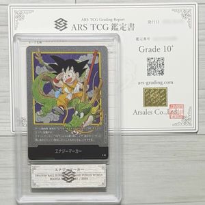 ARS鑑定10の値段と価格推移は？｜818件の売買データからARS鑑定10の