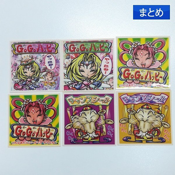 ビックリマン2000 8弾の値段と価格推移は？｜2件の売買データから