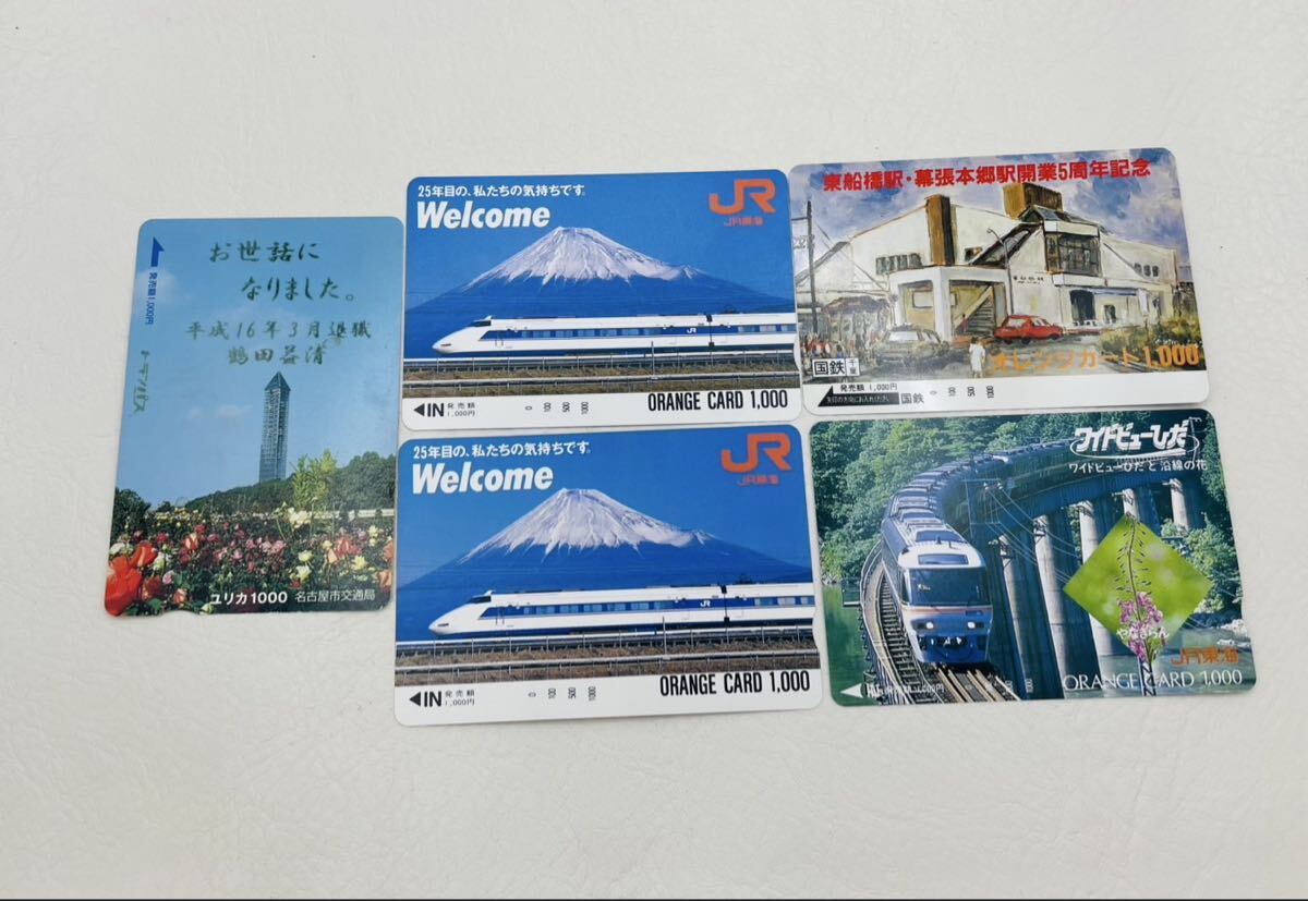 オレンジカード 国鉄 未使用の値段と価格推移は？｜51件の売買データ