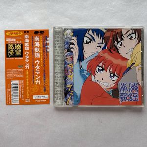 南海奇皇ネオランガの値段と価格推移は？｜5件の売買データから南海奇