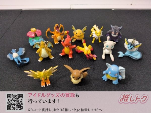 ポケモン 初期モンコレの値段と価格推移は？｜7件の売買データから