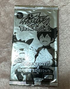 イナズマイレブンGoの値段と価格推移は？｜96件の売買データから