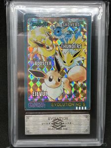 ポケモン シールダスの値段と価格推移は？｜343件の売買データから