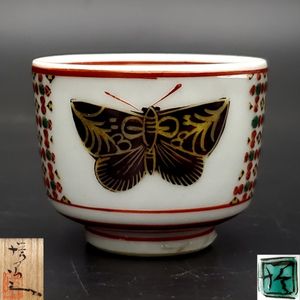 北出塔次郎の値段と価格推移は？｜18件の売買データから北出塔次郎の