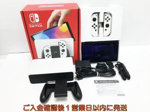 Switch 箱の値段と価格推移は？｜1406件の売買データからSwitch 箱の