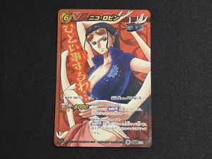 ミラバト 超Ωの値段と価格推移は？｜10件の売買データからミラバト 超Ω