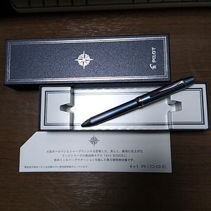 パイロット株主優待の値段と価格推移は？｜3件の売買データから