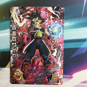 仮面のサイヤ人 HGD1-SEC2の値段と価格推移は？｜4件の売買データから