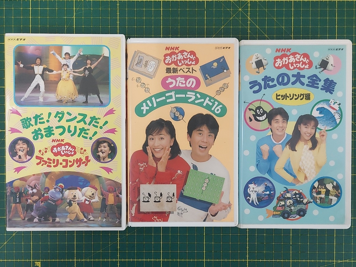 松野ちかの値段と価格推移は？｜7件の売買データから松野ちかの価値が