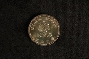 大阪万博 記念硬貨 5000円の値段と価格推移は？｜17件の売買データから