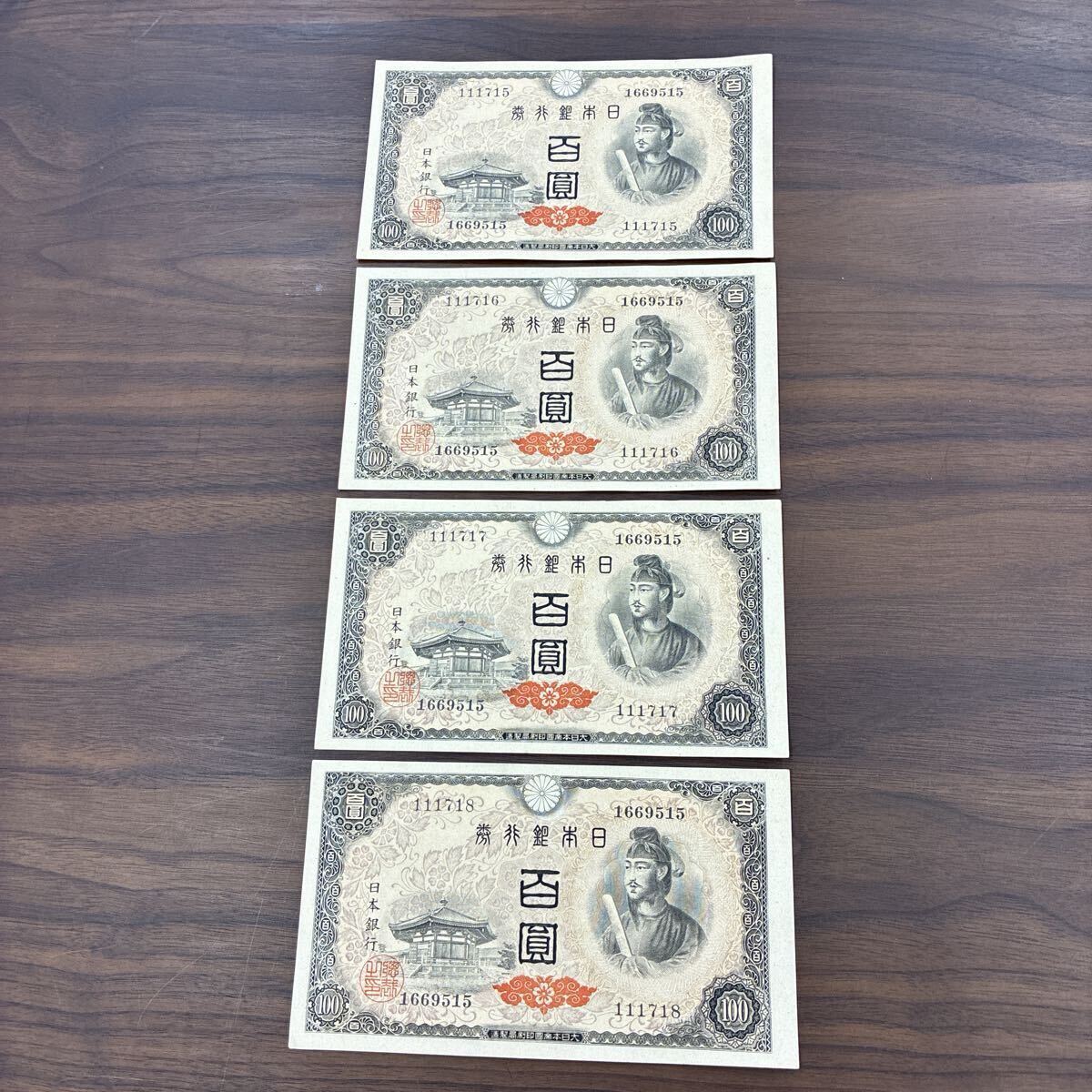 100円札 連番の値段と価格推移は？｜46件の売買データから100円札 連番