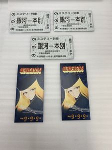 スリーナインカードの値段と価格推移は？｜6件の売買データから