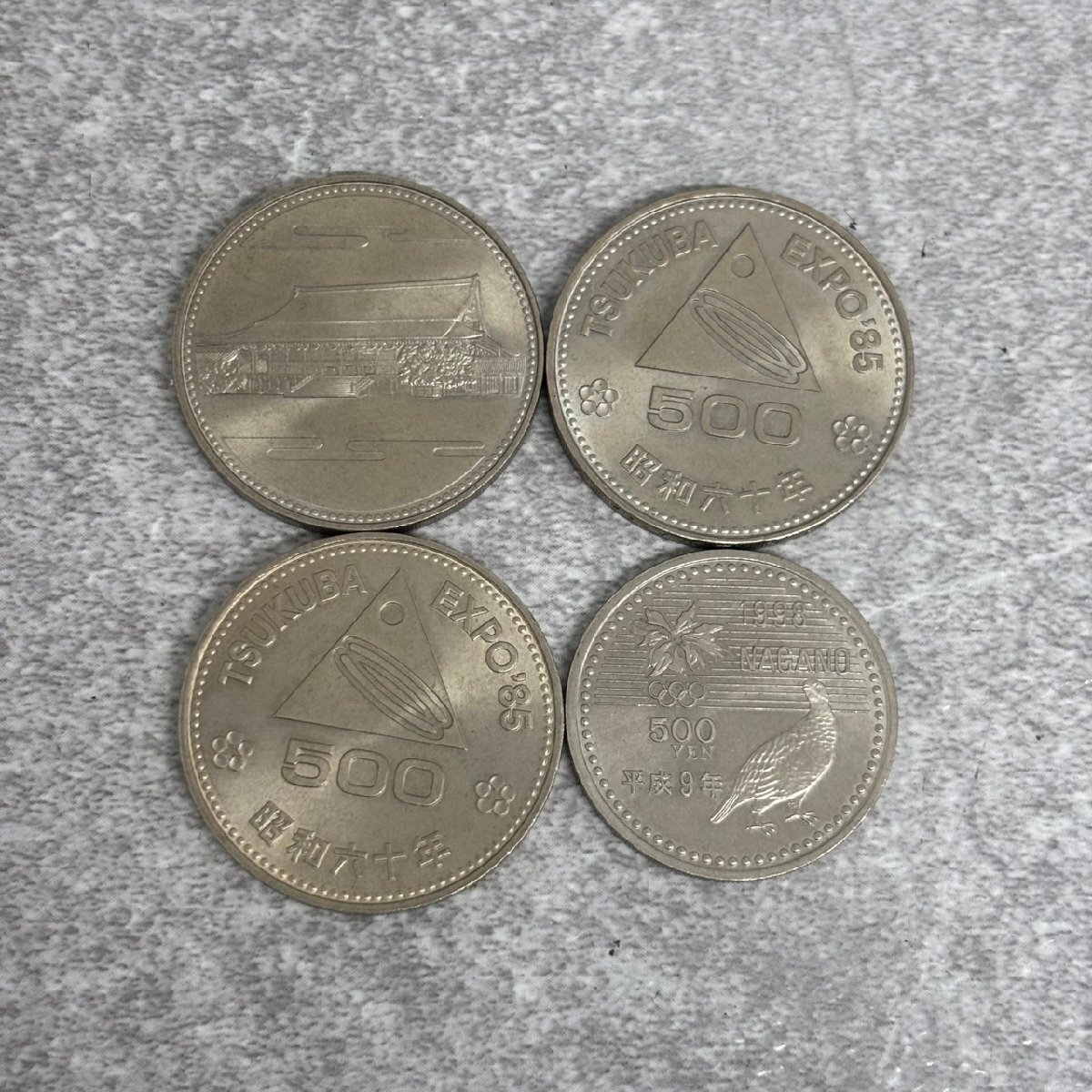 つくば万博記念500円の値段と価格推移は？｜3件の売買データからつくば