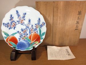 12代今泉今右衛門の値段と価格推移は？｜3件の売買データから12代今泉