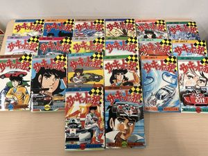 サーキットの狼 初版の値段と価格推移は？｜8件の売買データから