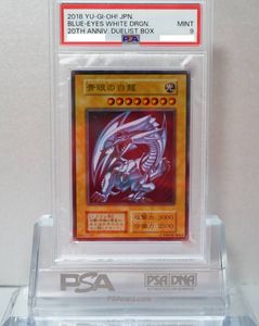 青眼の白龍 psa9の値段と価格推移は？｜32件の売買データから青眼の白
