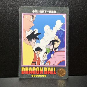 天下一武道会 カードダスの値段と価格推移は？｜18件の売買データから