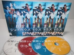 妖怪シェアハウスの値段と価格推移は？｜19件の売買データから妖怪
