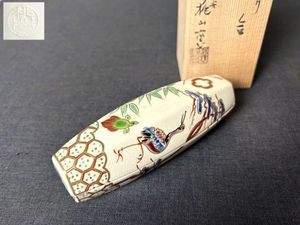 香合　色絵　独楽　平安桃山 桃山 香合の値段と価格推移は？｜5件の売買データから桃山 香合の価値