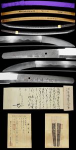 山岡鉄舟 書の値段と価格推移は？｜59件の売買データから山岡鉄舟 書の