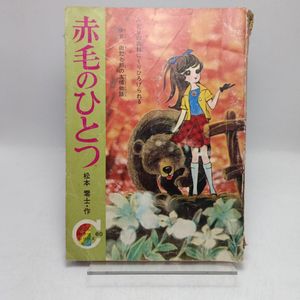 りぼんカラーシリーズの値段と価格推移は？｜11件の売買データから