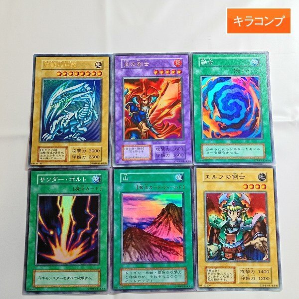 遊戯王 初期 融合の値段と価格推移は？｜18件の売買データから遊戯王