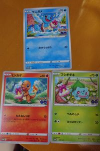 ポケモンGOプロモカードの値段と価格推移は？｜15件の売買データから