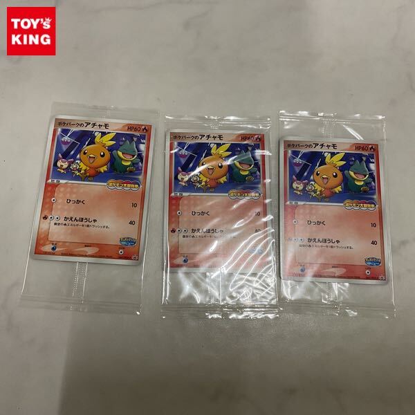 ポケモンカード アチャモの値段と価格推移は？｜59件の売買データから