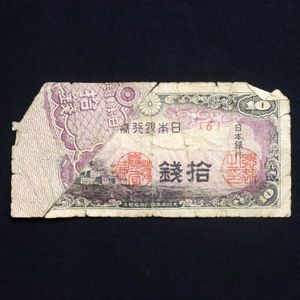 エラー紙幣の値段と価格推移は？｜14件の売買データからエラー紙幣の
