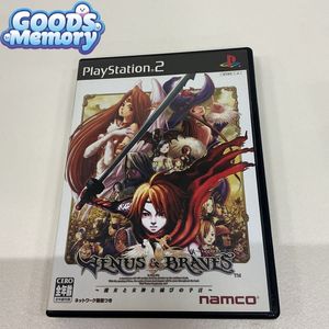 ヴィーナス&ブレイブスの値段と価格推移は？｜25件の売買データから