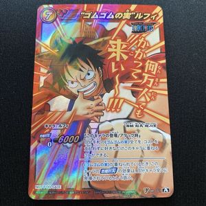 ミラバト ルフィ プロモの値段と価格推移は？｜35件の売買データから
