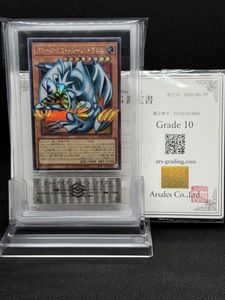 トゥーン ブルーアイズの値段と価格推移は？｜188件の売買データから