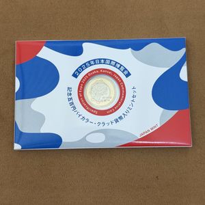 2025年日本国際博覧会記念 純銀(セット)の中古価格は64,920円｜記念