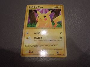 ポケモンカード ピカチュウ 2008のYahoo!オークション(旧ヤフオク!)の
