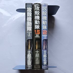 正宗 士郎の値段と価格推移は？｜910件の売買データから正宗 士郎の