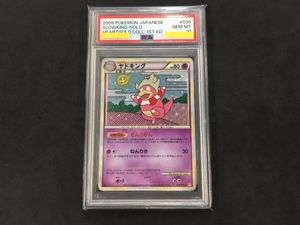 ポケモンカード ヤドキングの値段と価格推移は？｜126件の売買データ