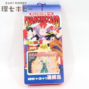 PPカード ドラゴンボールZの値段と価格推移は？｜258件の売買データ