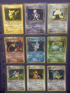 ポケモンカード ミュウツー 旧裏面の値段と価格推移は？｜99件の売買