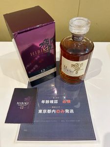 響 サントリー 未開封のYahoo!オークション(旧ヤフオク!)の相場・価格