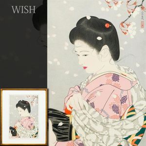 志村立美の値段と価格推移は？｜16件の売買データから志村立美の価値が